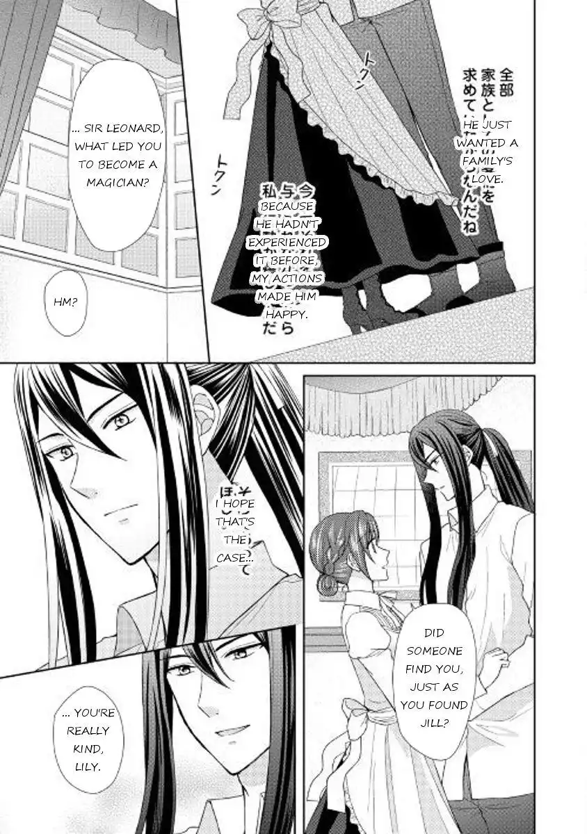 From Maid to Mother Chapter 18 11